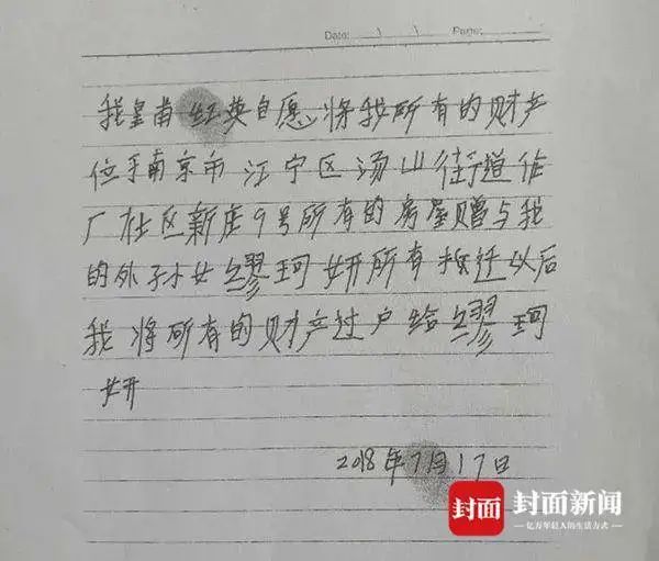 姐姐|“一家五人出游只一人活”案发1年后，舅甥隔空对质：“都是为了钱”