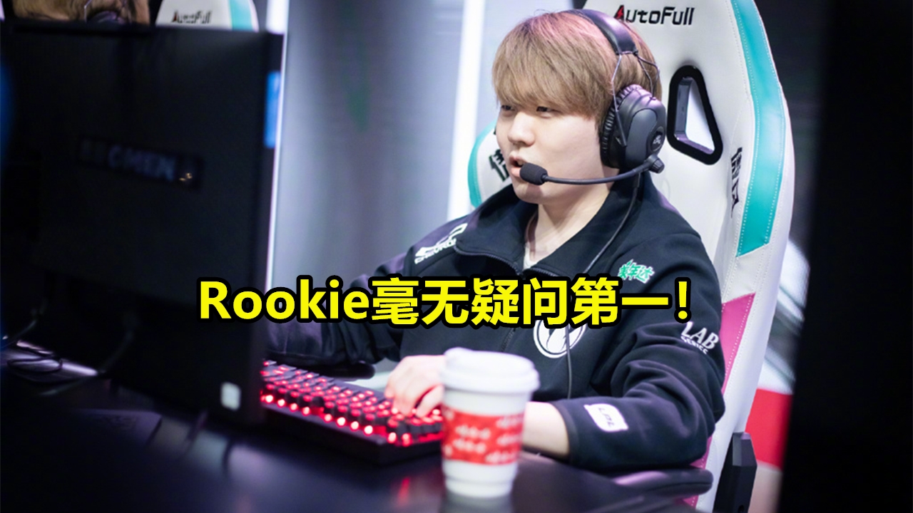 中单|Kinght谈世界对线前3中单TOP3！rookie最猛，faker现在不行，自己有2英雄无敌