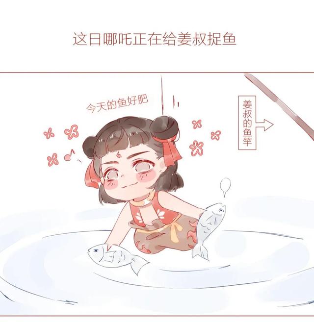 敖丙|敖丙:你们只是想出镜,根本不是来救我!