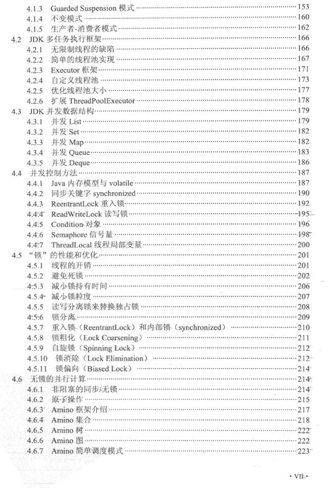 「Java」只因不会Java性能优化,我与年薪百万的架构师就差了这一份PDF。