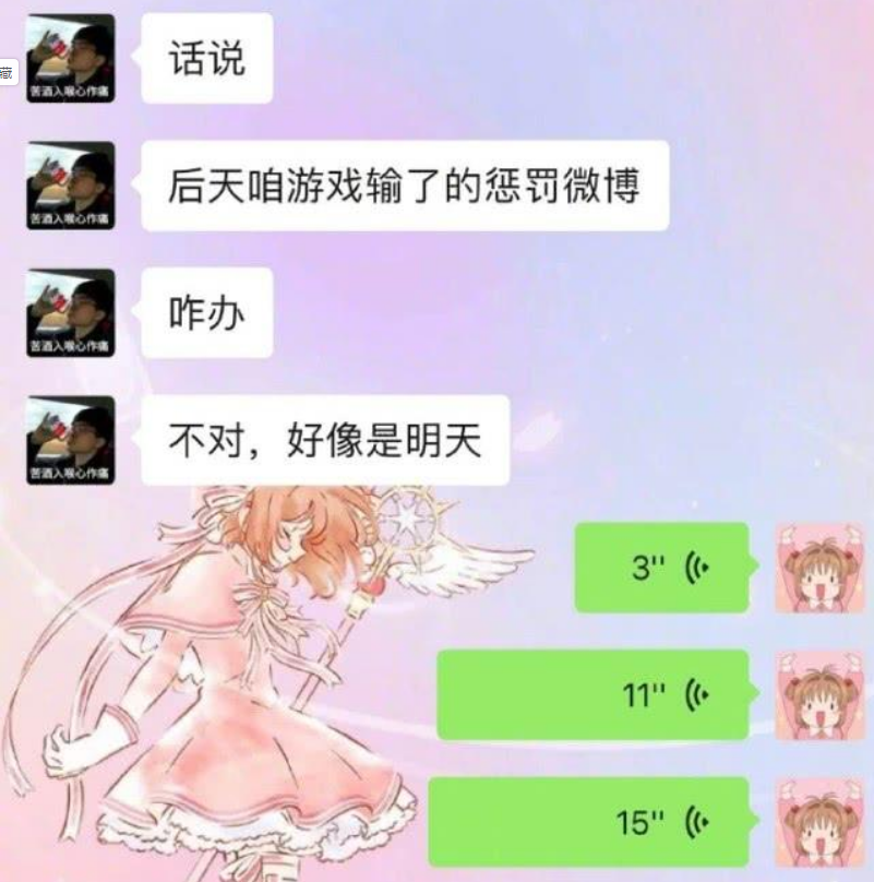少女时代@《王牌》有没有剧本？看到关晓彤和吴磊的聊天记录后，就明白了