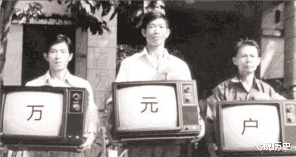 弋说历史|新中国第一个“万元户”黄新文，如今现状如何？