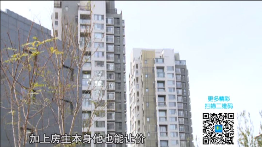 节目预告|二手房入手时机是否到来？