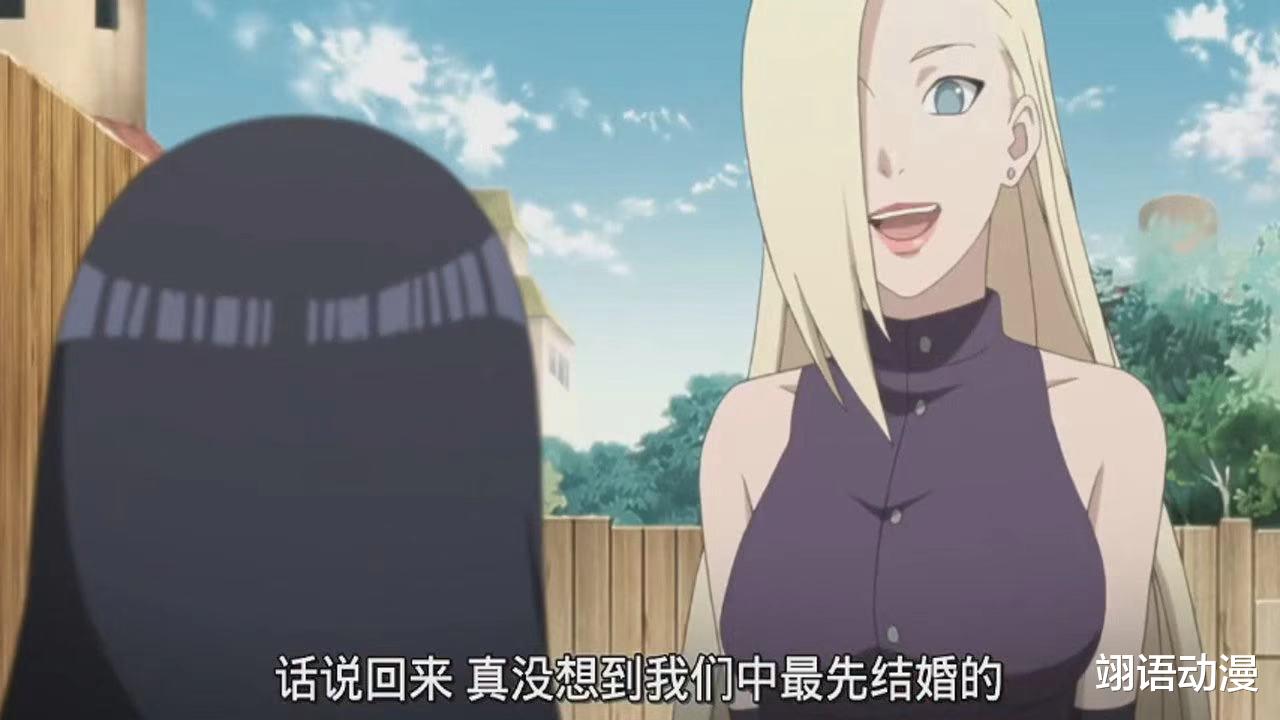 |火影忍者四个女人的戏，比不了忍术就比谁先结婚，小樱被教训了