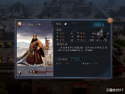 关羽|三国志11四大神技，神字辈特技无一上榜，最强一击直接秒杀关羽