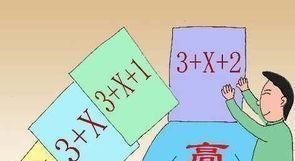 公立学校|教育部通知:高考改革,禁止公立学校招收复读生,今年不能复读?