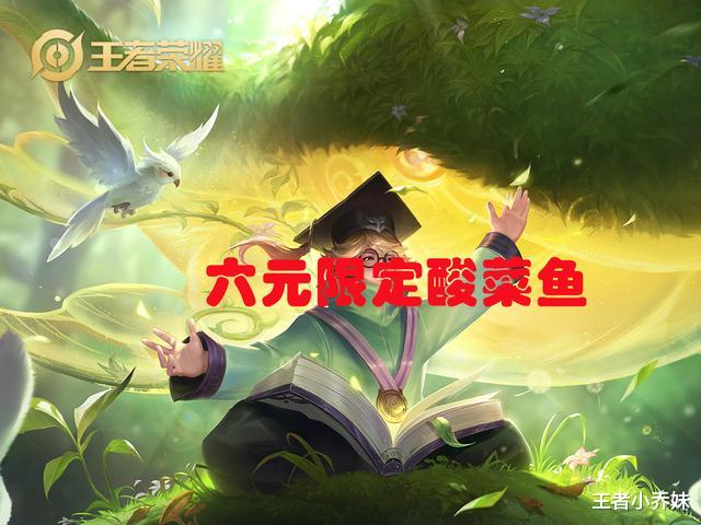 庄周|庄周语音的潜台词，明白后，终于知道为什么每次返场投票都没有他