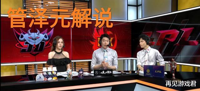 「lpl」LPL春决解说阵容尘埃落定，“娃娃降到次级解说席，管泽元直接被放弃”