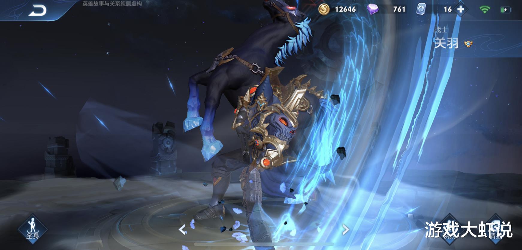 凤求凰|唯一媲美传说的288皮肤，大招帅过凤求凰，却无人拥有