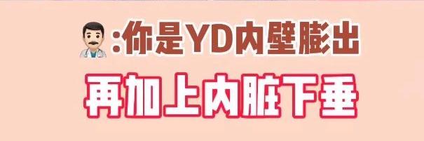 睡眠|警惕当代病态审美：女生过分在意自己的身材，换来可怕下场