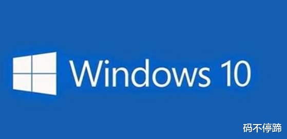 windows10|windows10精简版，为啥比原版windows10更加流畅？