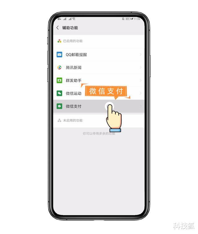 微信■微信已开放查询这个功能，赶紧看看