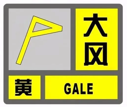 今朝看东营 寒潮来势汹汹，公服人与您温暖同行