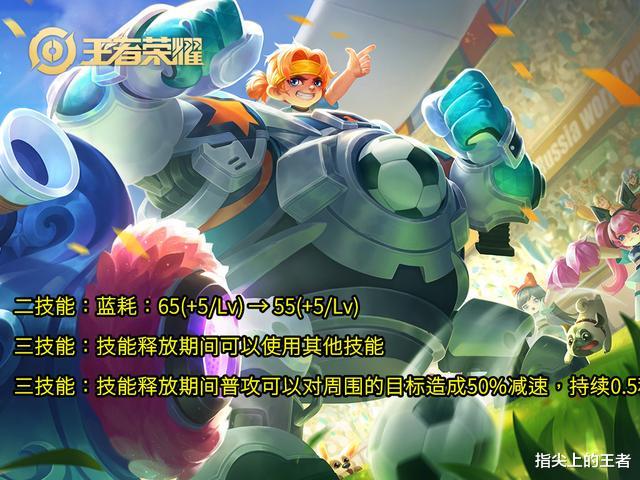#吕布#5.9日体验服五位英雄调整，吕布大招双抗回归，成为团战魔神