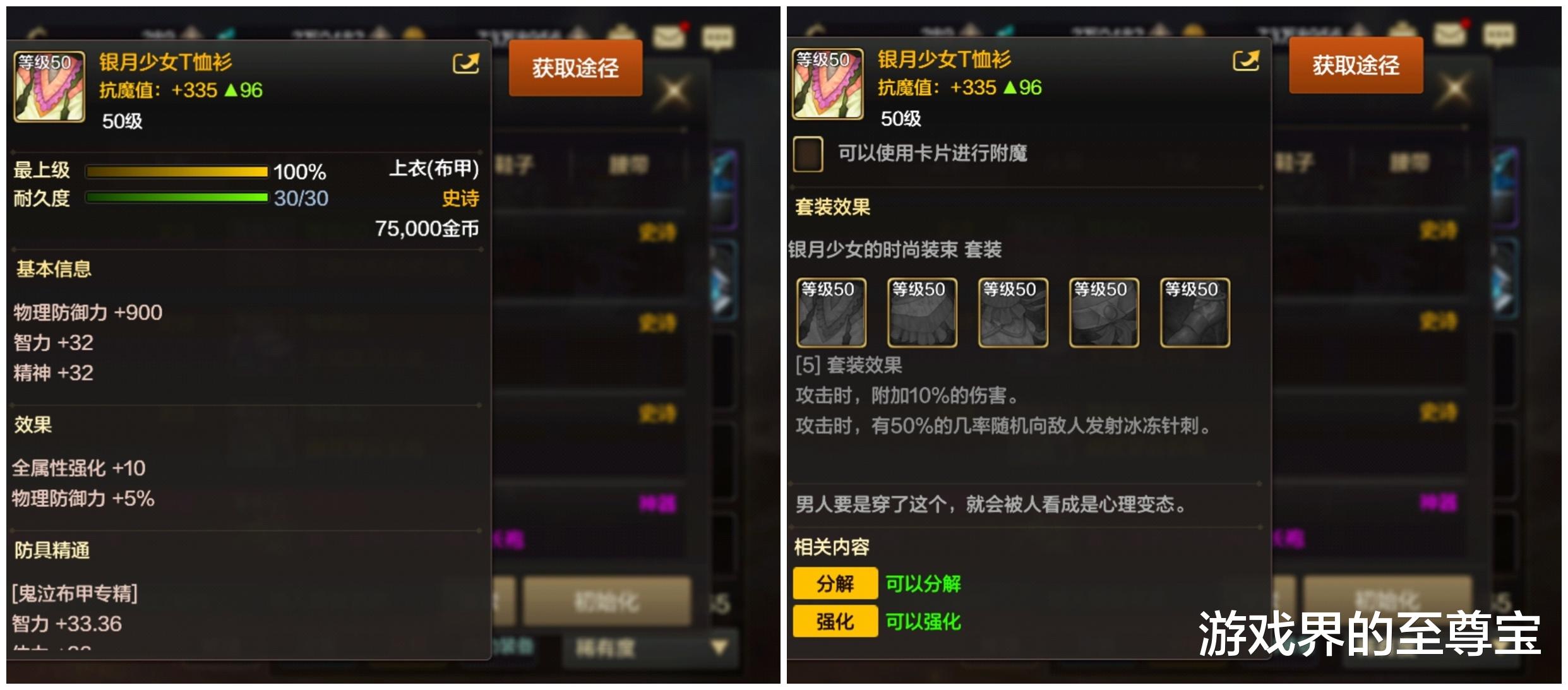 手机游戏|DNF手游毕业防具介绍，轻甲SS荣登榜一，重甲史诗套不如散搭