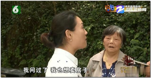 河南商报|老公车祸深度昏迷 妻子拿走赔偿款却拒医药费？婆婆急找儿媳讨银行卡