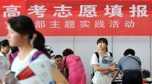 高校|这些高校进行第三次补录,可能降分录取,学生要抓住最后机会!