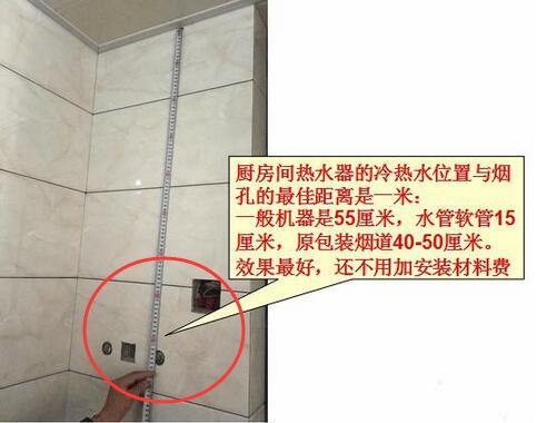 『』卫生间冷热水出口装修成这样子,工人还敢要工钱!傻子才会给!