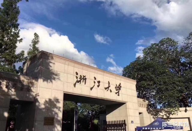 高校|中国大学最新排行榜:北大逆袭第一,复旦第三,武大跌至第十