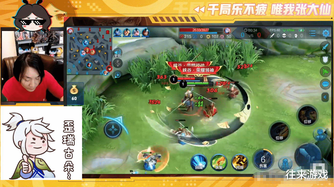 张大仙|张大仙试玩云鹰飞将，无意间发现隐藏加成，玩家：买定了！