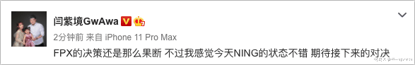 ig：LOL众解说热议iG大战FPX：iG这状态，上宁王或乐言没区别，都是输