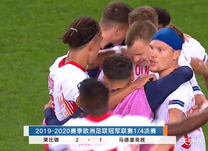 欧冠|4年前还在踢德乙，今进入欧冠四强！欧洲足坛诞生年仅11岁新豪门