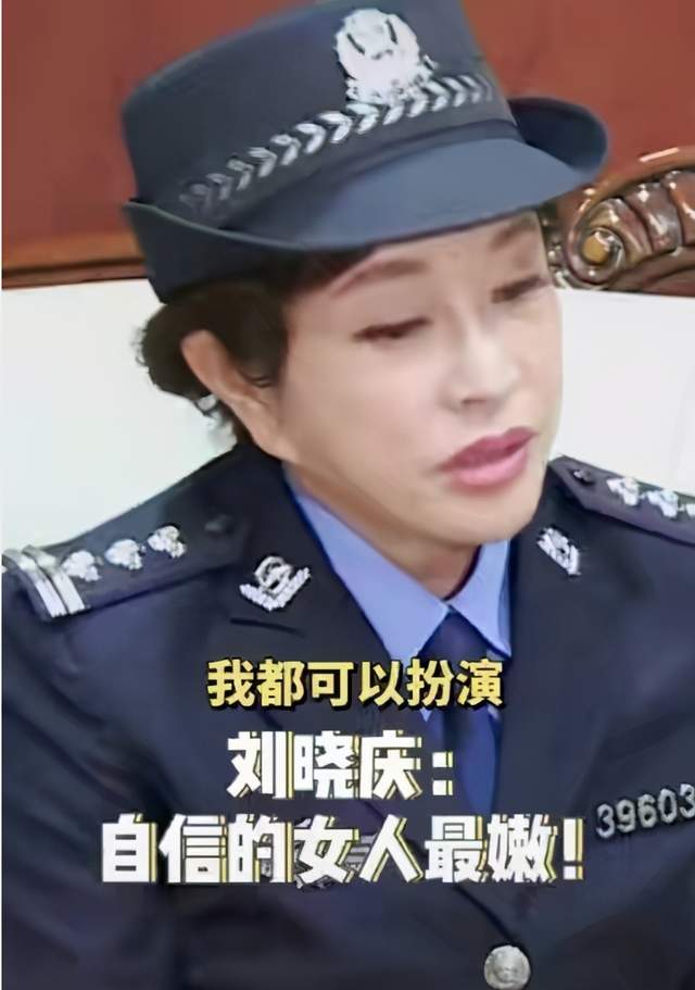 刘晓庆|65岁刘晓庆再演小40岁角色获追捧！一身红衣婀娜，为答谢观众跪地