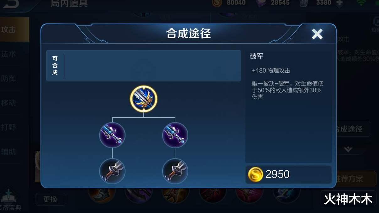 吕布|坦克之王突然确认,1级就能杀吕布,出电刀可增加70%秒杀能力