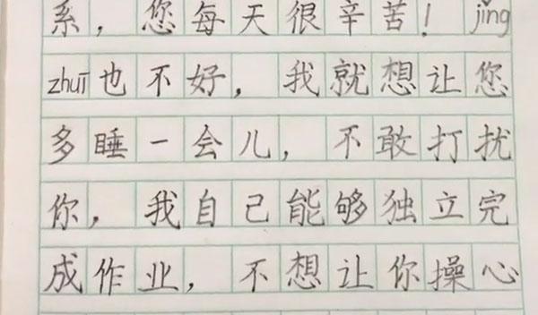 作文▲老师晒一年级学霸作文,不仅懂事,而且还写出了“印刷体”字迹