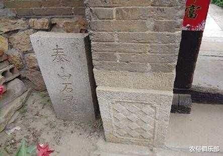 农俗俱乐部|农村一些人家墙上刻的“泰山石敢当”有啥用？这个民俗还申遗了