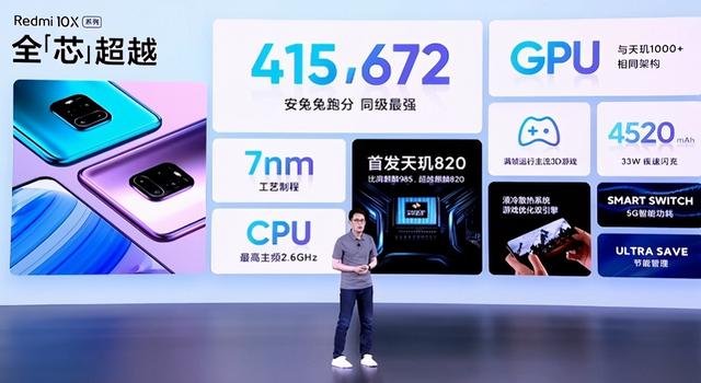 芯片|这些5G手机才实惠，今年搭载联发科天玑芯片手机盘点