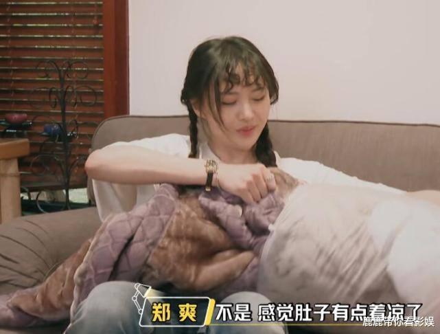 郑爽|郑爽突然小腹疼，有谁注意伍嘉成和许魏洲的反应？ 不愧是团宠小公主