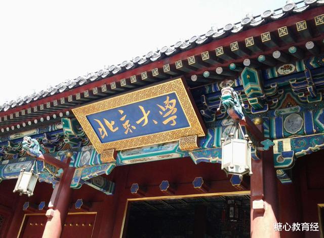 保研|2021年研究生考试，部分高校“保研率”出炉，考生可作为参考