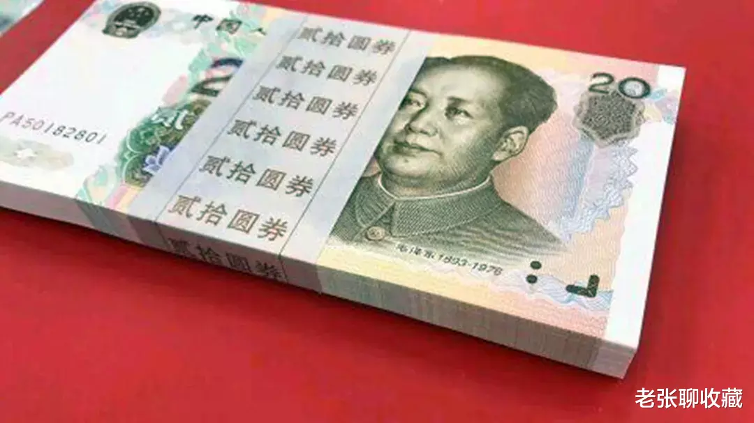 「」悄悄走红的纸币，一刀就值3850元