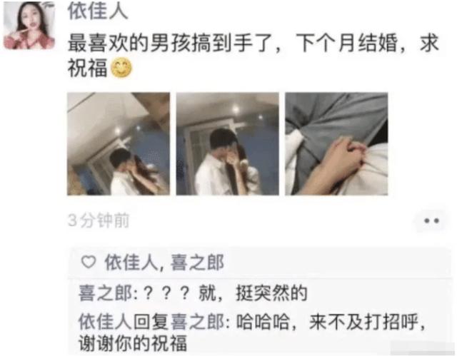 ##“为什么孩子出生后，要跟男方姓？”哈哈哈，网友的评论亮了！