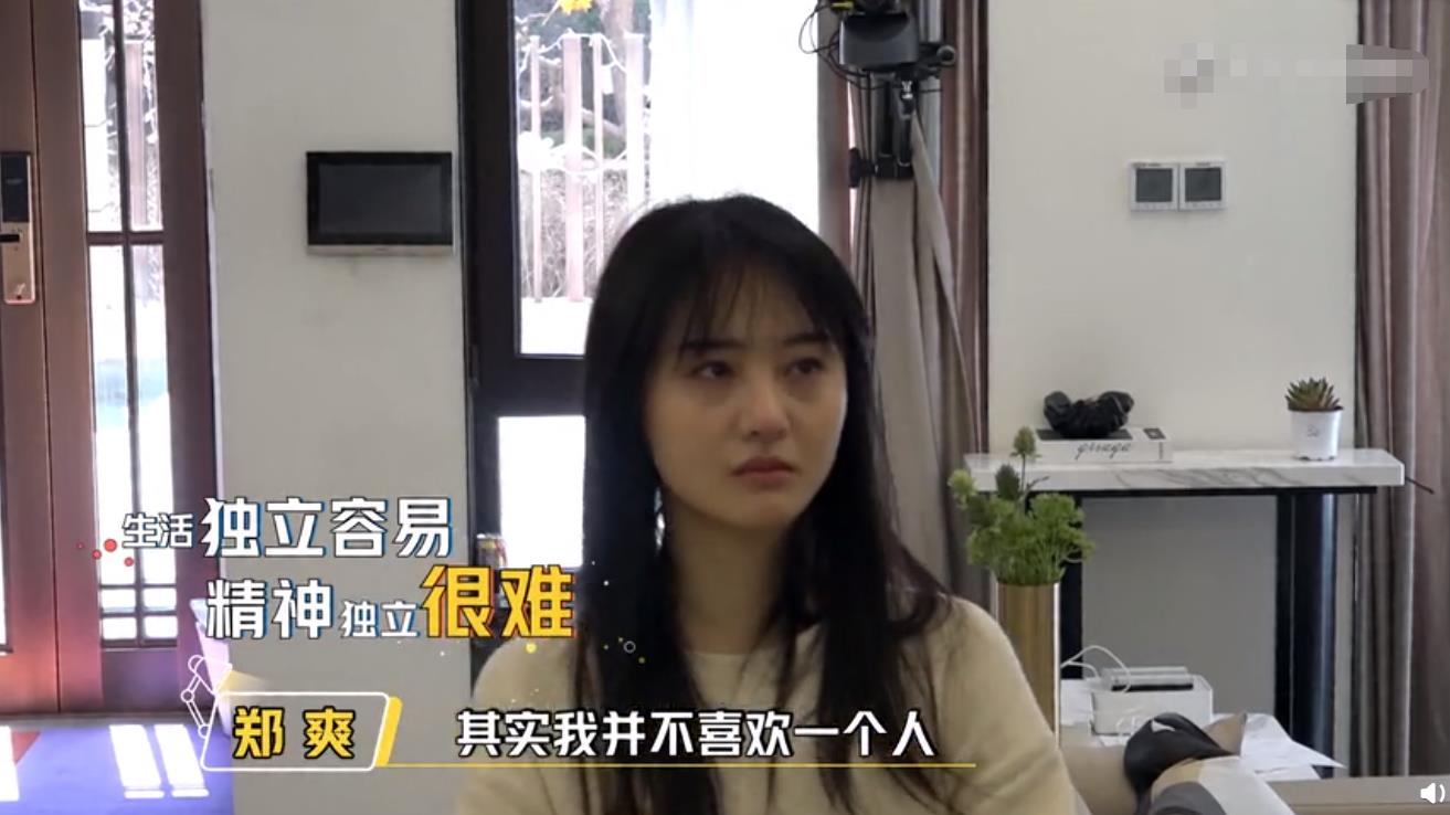 郑爽@郑爽难以忍受独居生活在家愤怒摔东西，崩溃大哭喊话：并不想一个人
