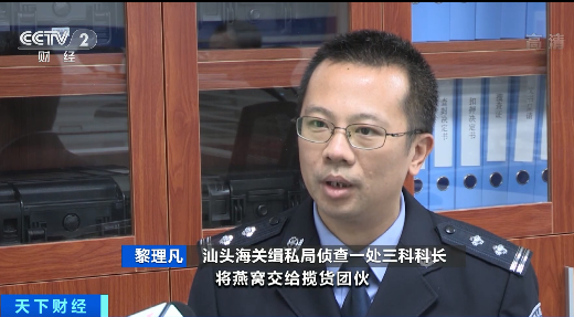 走私:60亿元大案告破!查出惊人内幕:每公斤几千元暴利…