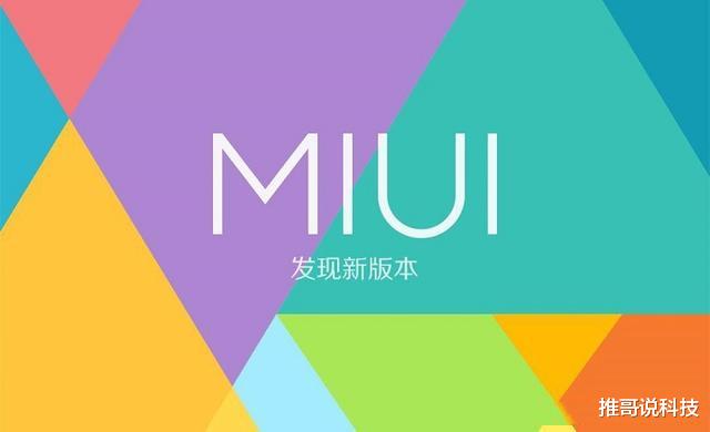 魅族|最新UI排名出炉：小米MIUI第九，魅族消失，黑马出现！