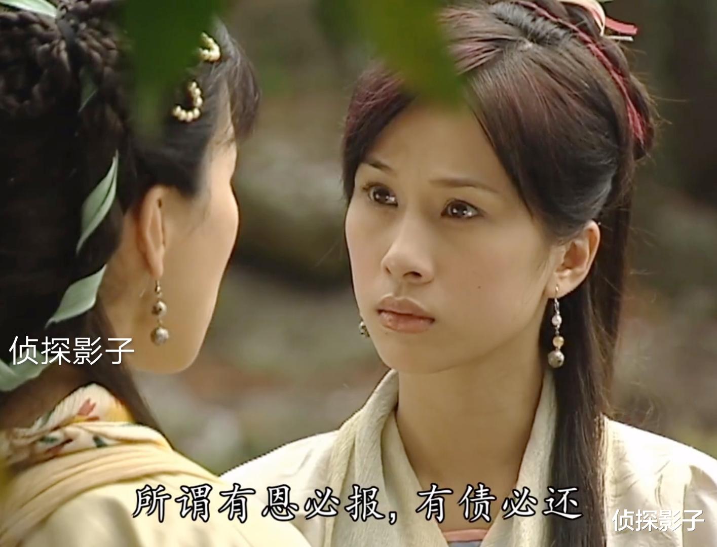 佘诗曼|15年前佘诗曼主演的古装剧，女主失去清白后，男主才决定跟她在一起