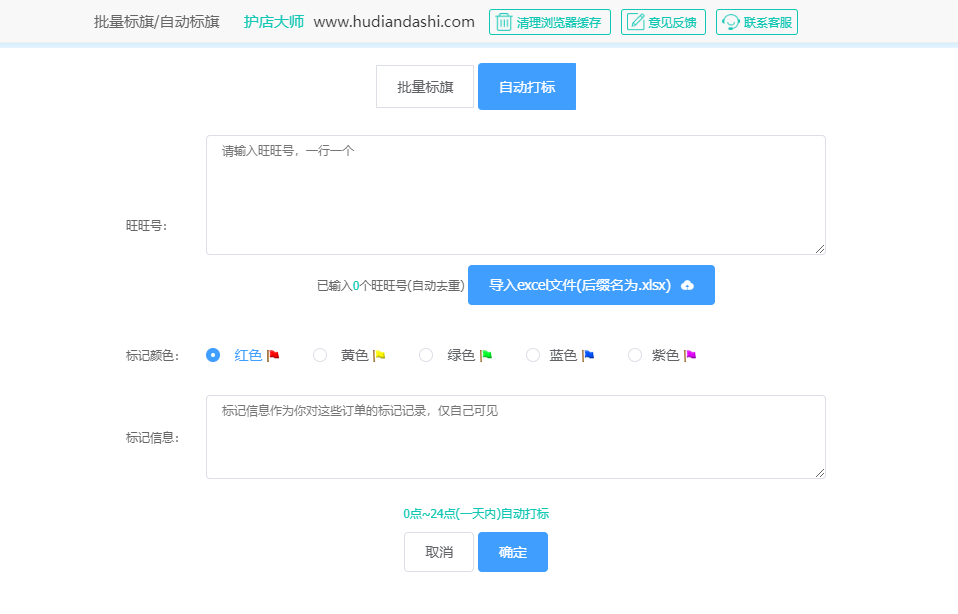 百度|双11商家容易犯的低级错误