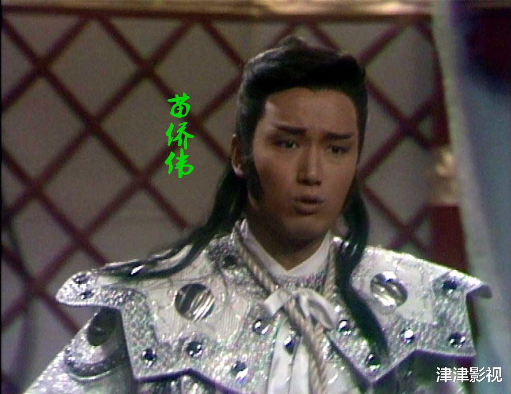 苗侨伟|苗侨伟领衔主演的一部武侠电视剧,当时的陶大宇、黎美娴崭露头角