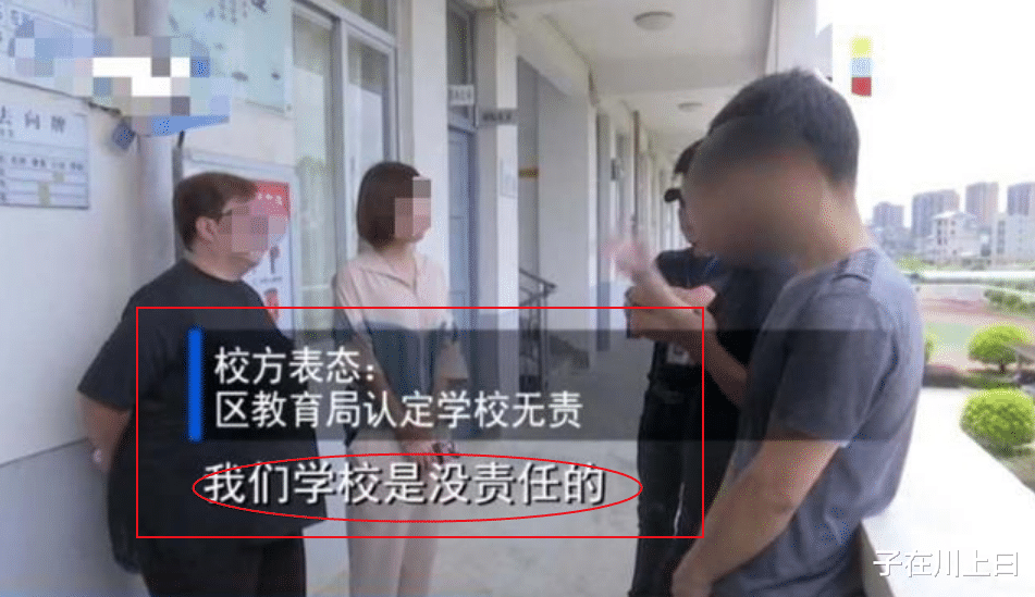 教师|3岁女童在教师父亲的学校被砸死，校方：学校无责，教师自己负主要责任