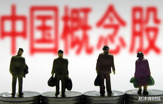 证监会|中概股纷纷大跌!有退市风险?就在刚刚,证监会最新回应来了!