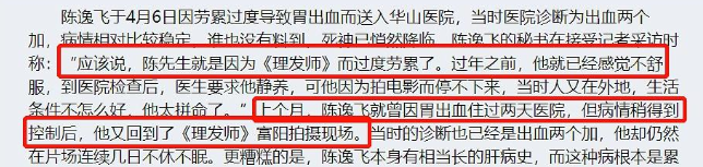 『姜文』电影被迫重拍，导演活活累死，重拍两年前姜文带周韵大闹剧组辞演