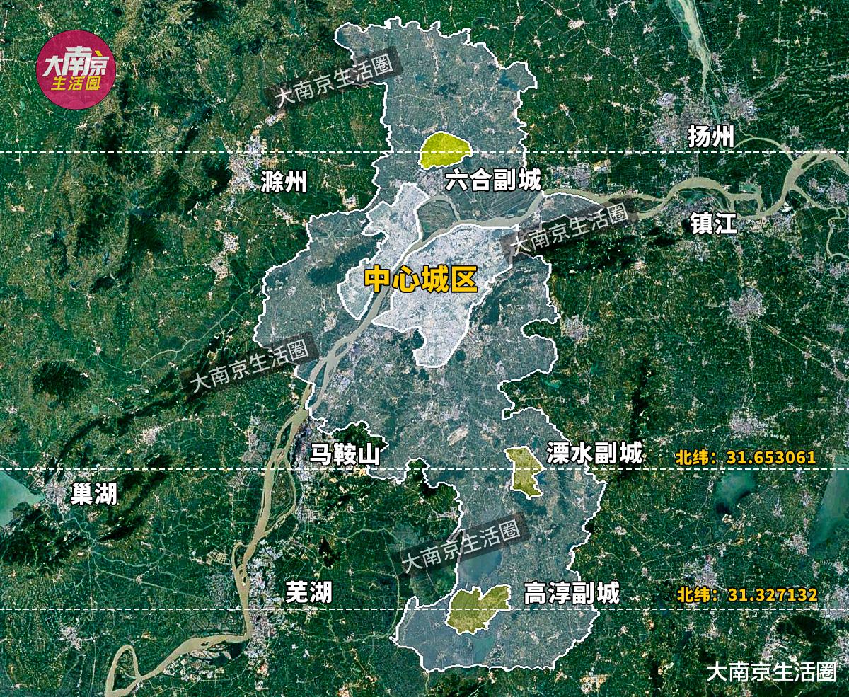 大南京生活圈|与马鞍山同纬度,南京这里会成下一个江宁吗?