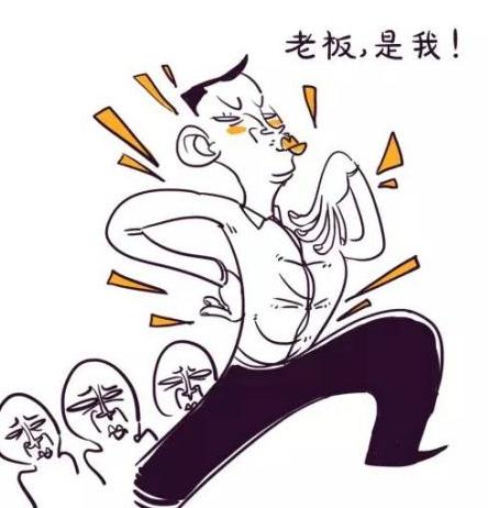 |领导吐槽：好后悔招了两个奋斗逼，以前我6点准时下班，现在不一样了