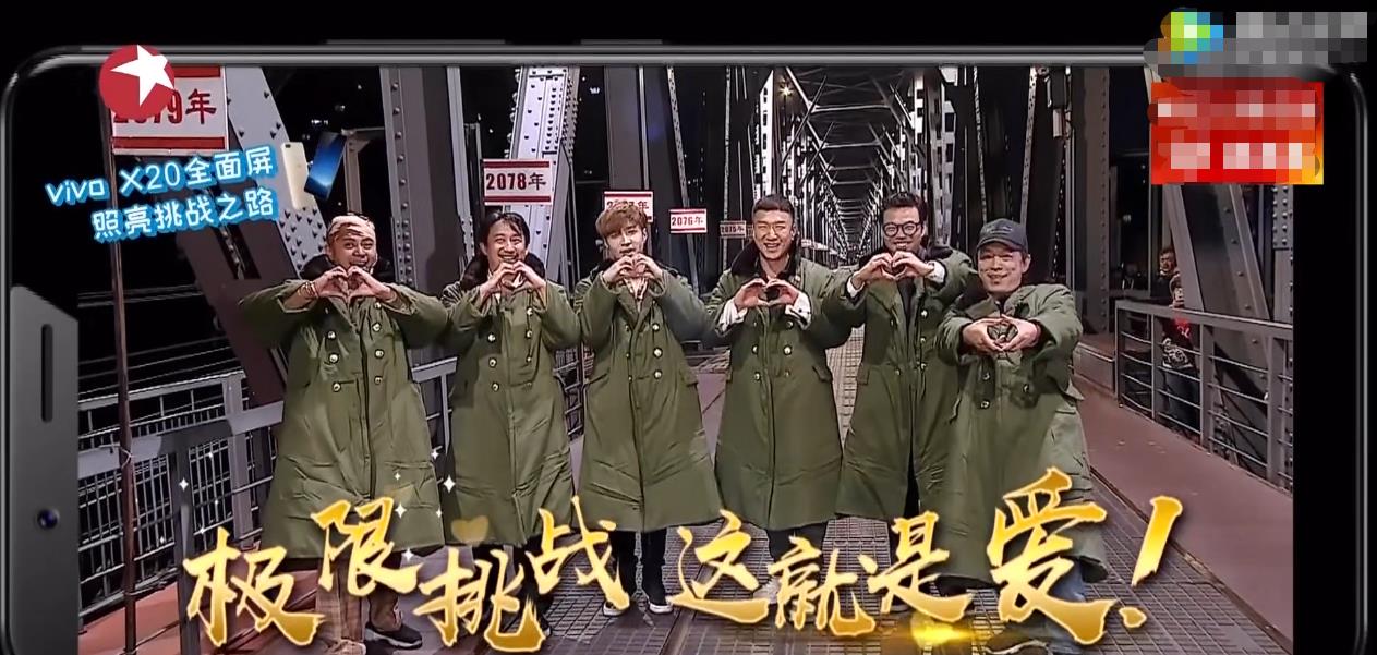 『极限挑战』为何说《极限挑战》只有壳，没有魂？口号的改变就是最真实的写照