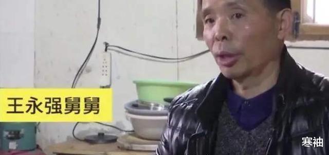 博士后|北大博士后拒绝与家人相认，王永强：我不是你们说的忘恩负义！