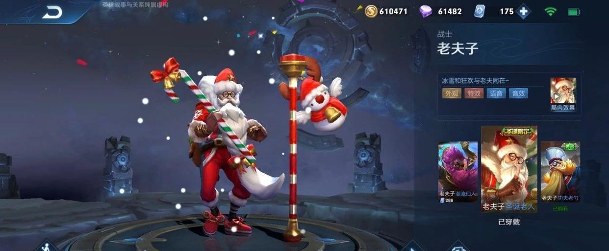 武神|如果有这6个皮肤,你的号至少卖到2000元,因为全都用钱买不到!