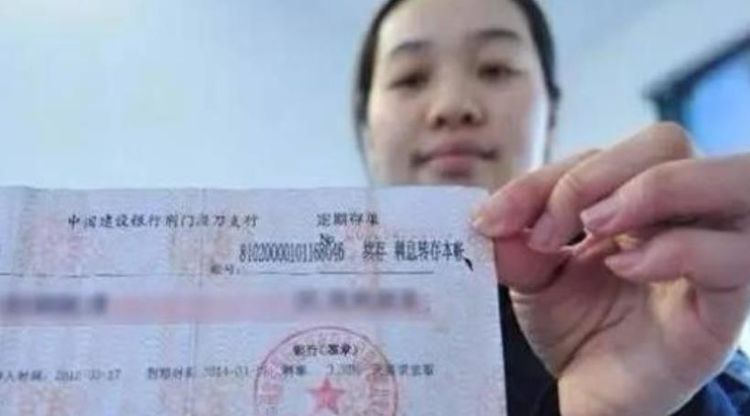 『』一个人去世后，他在银行的存款假如没人知道，银行会如何解决？